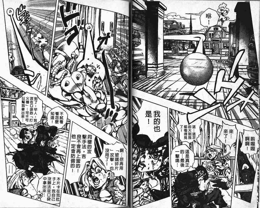 第57页