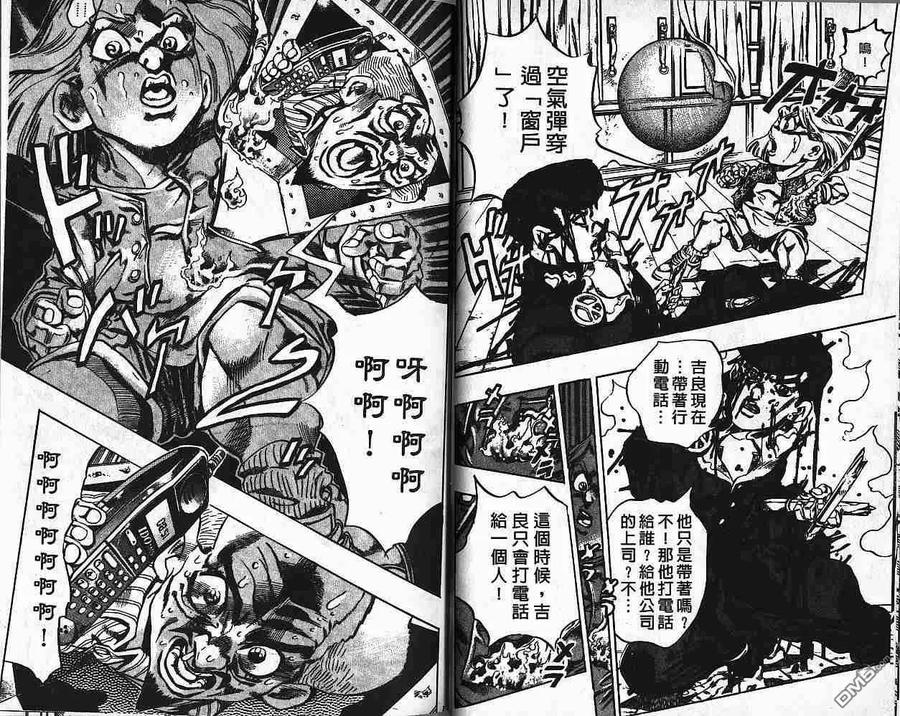 第59页