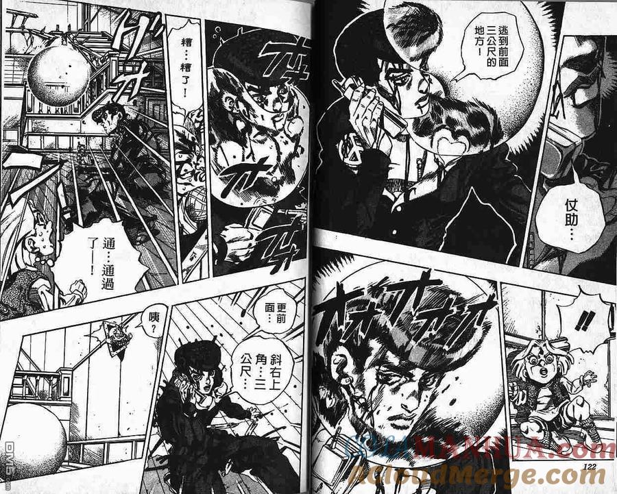 第61页