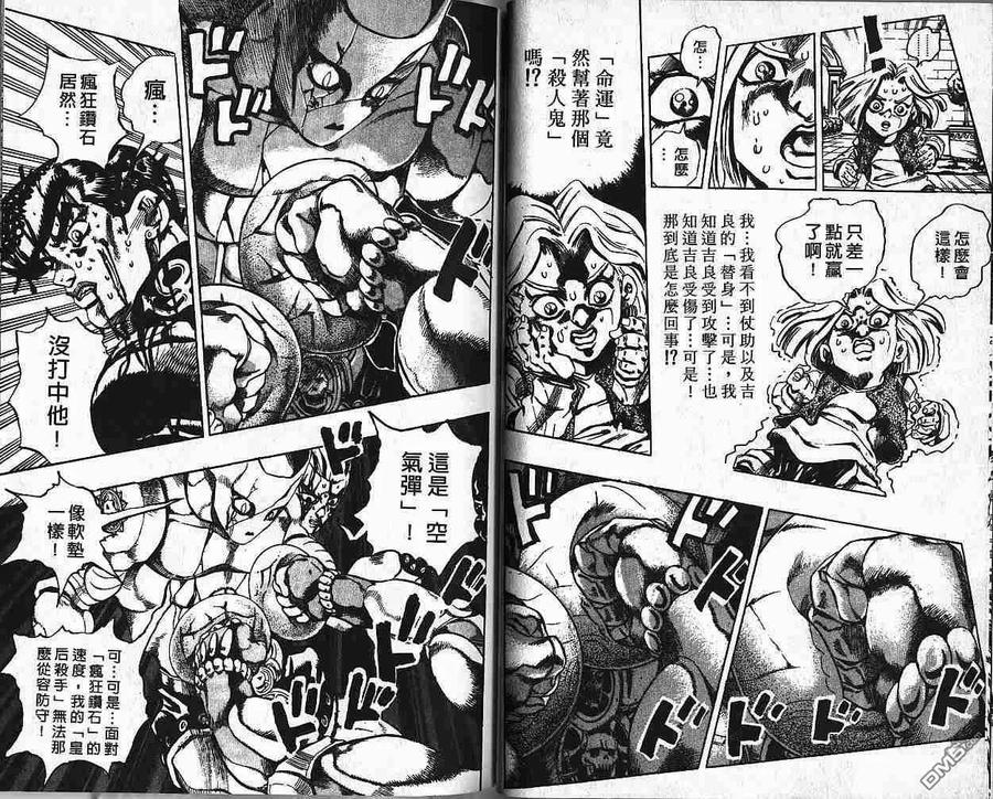 第72页
