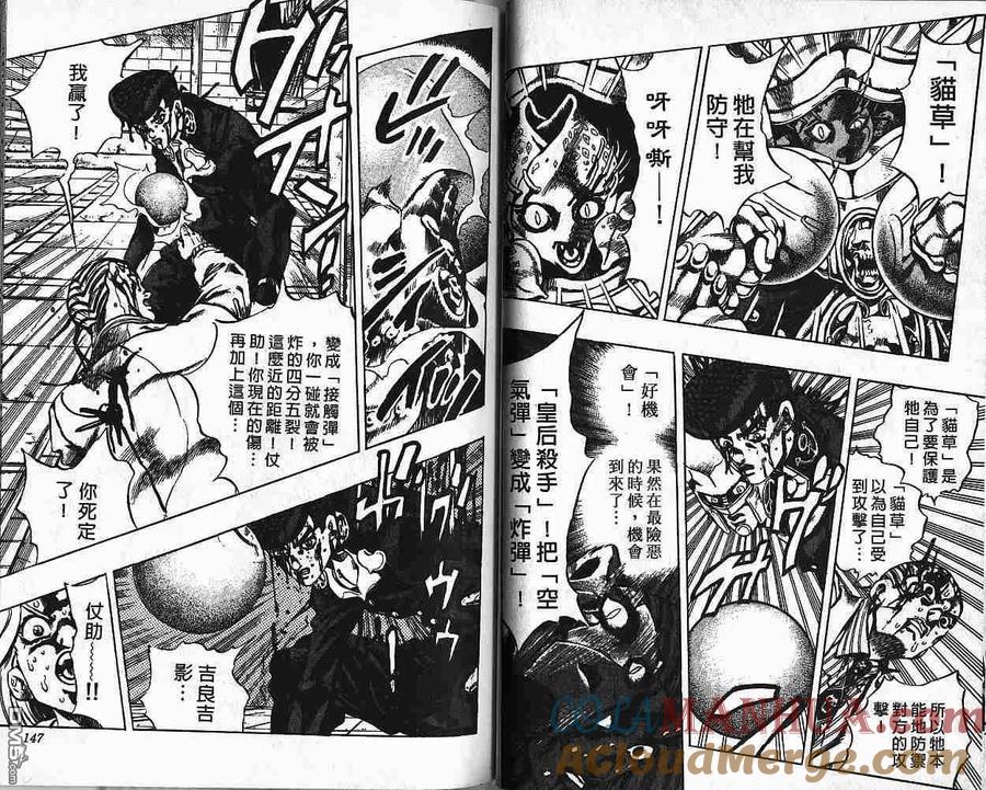 第73页