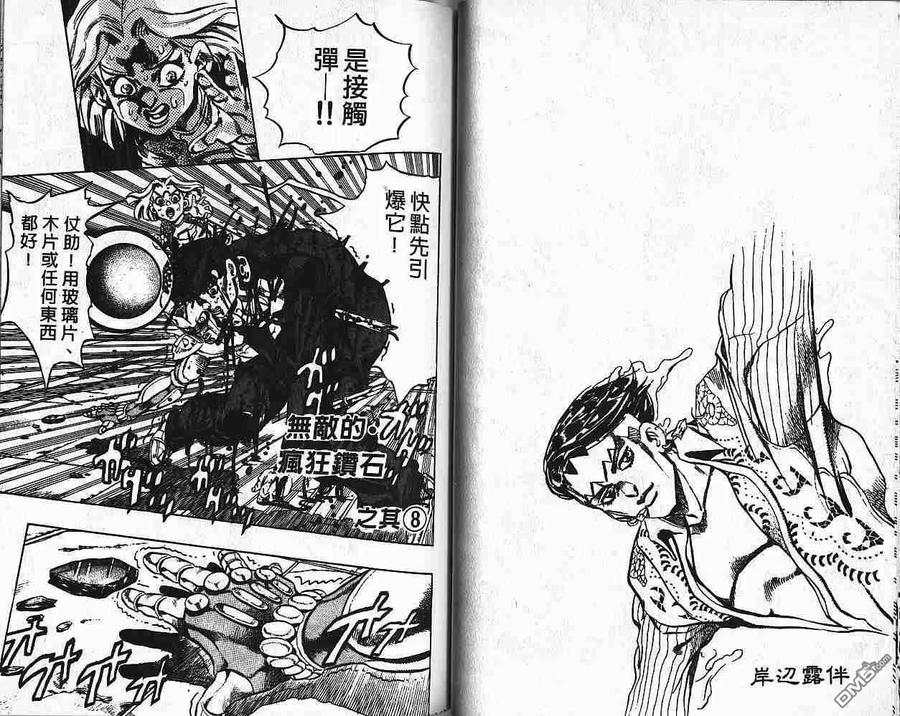 第74页