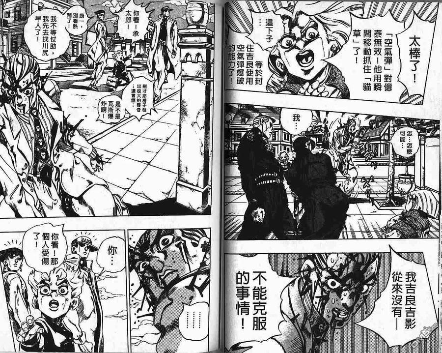 第81页