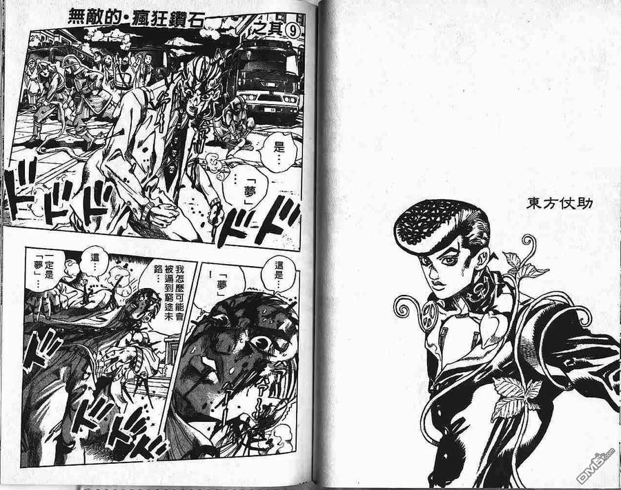 第84页