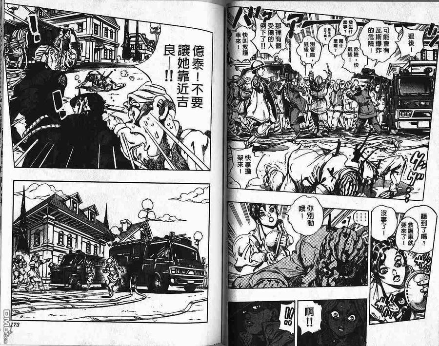 第86页