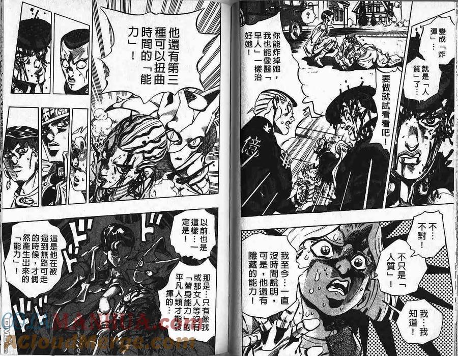 第88页