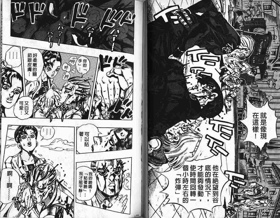 第89页