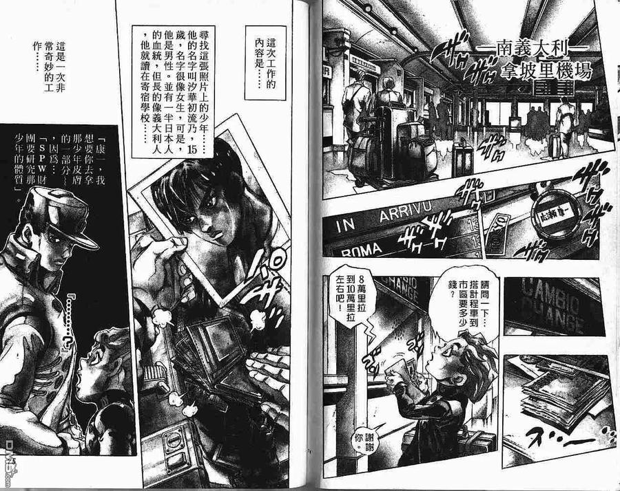 第38页