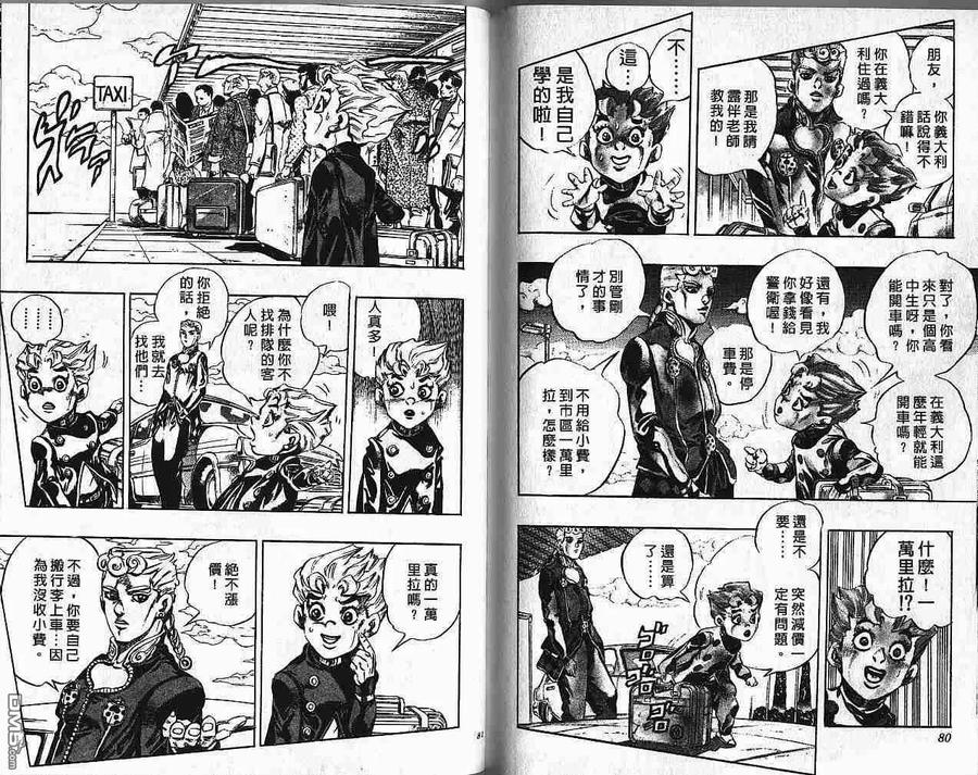 第41页