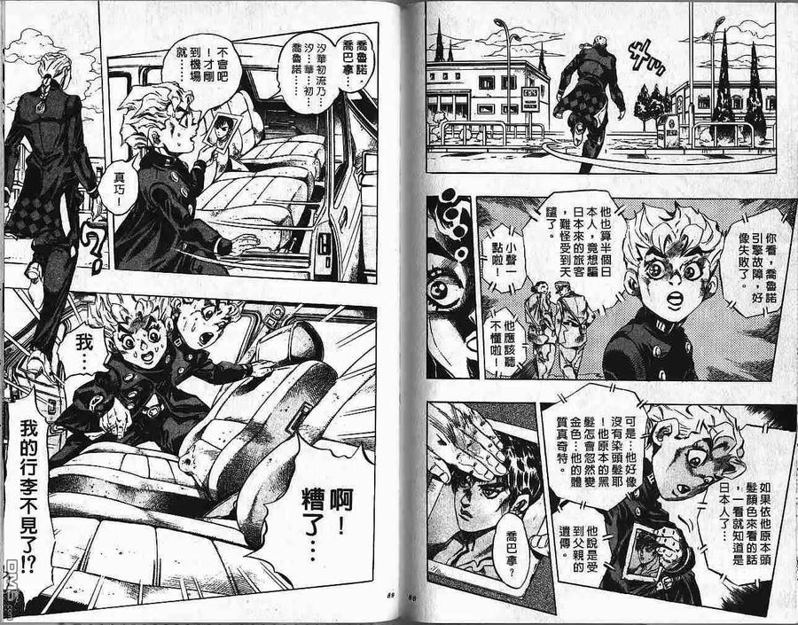 第45页