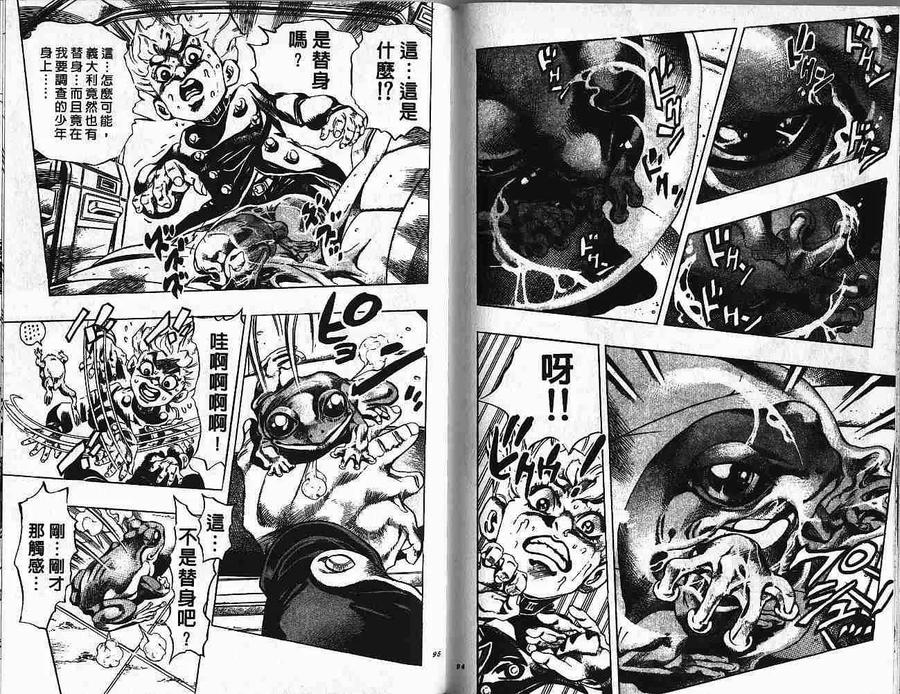 第48页