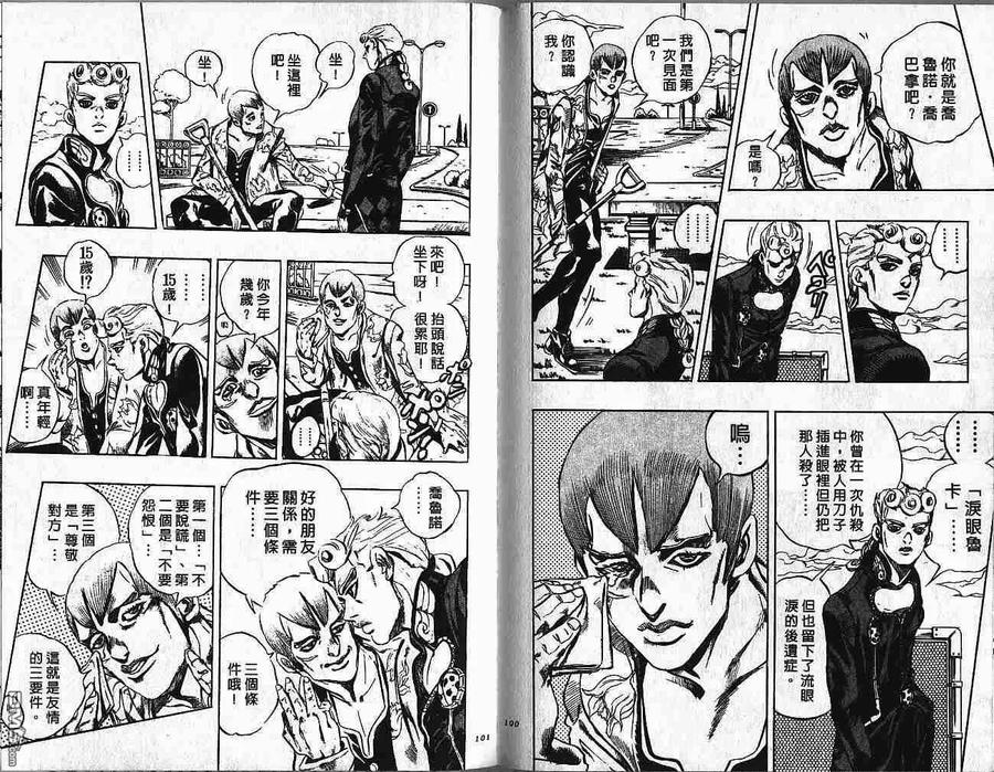 第51页