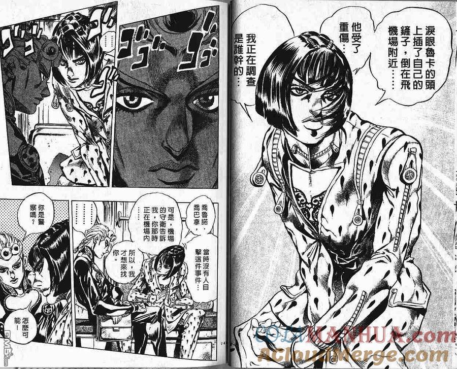 第73页