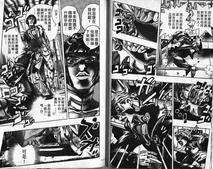 第89页