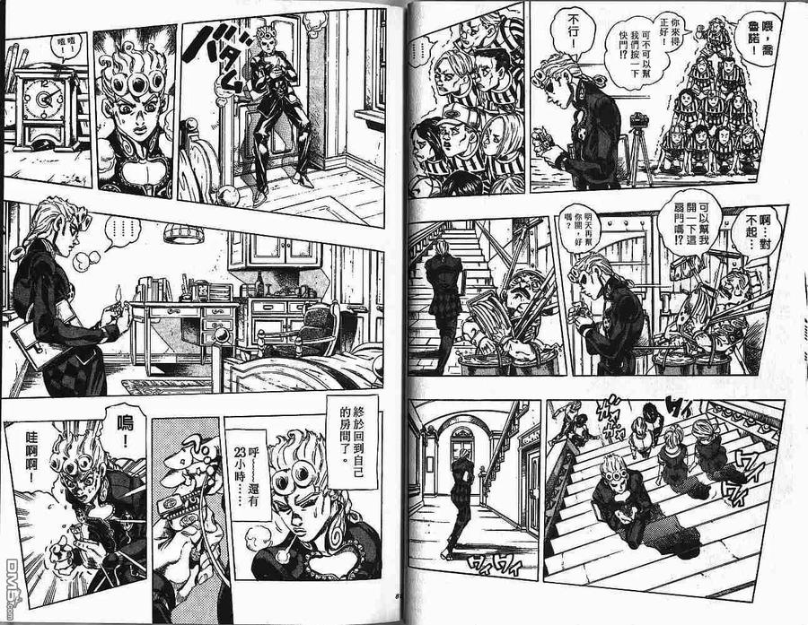 第44页