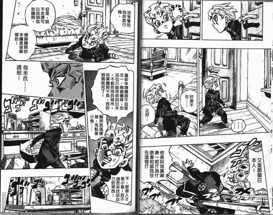 第47页