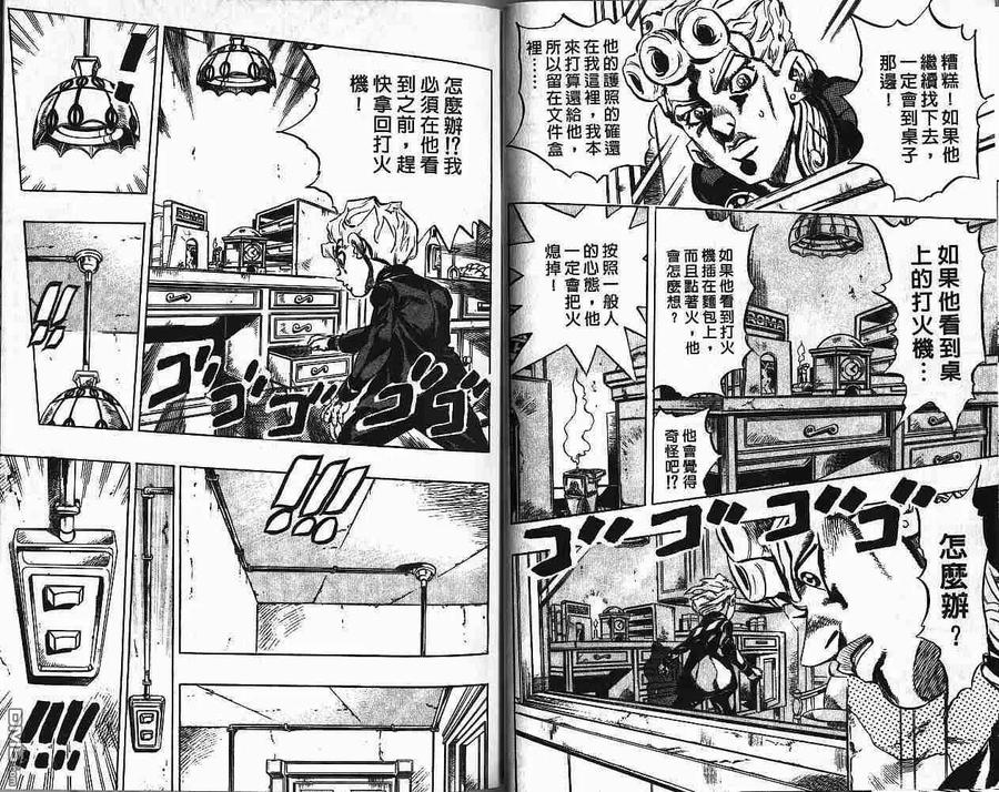 第48页