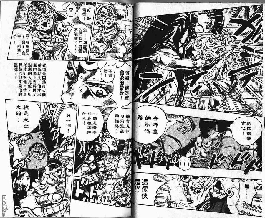 第59页