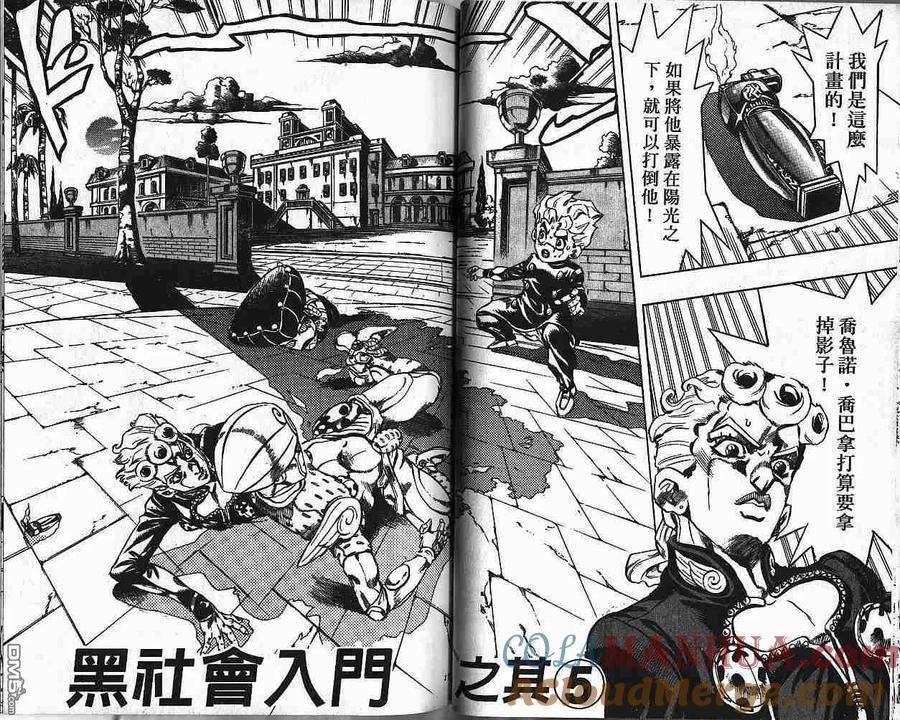 第85页