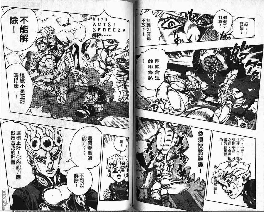 第89页