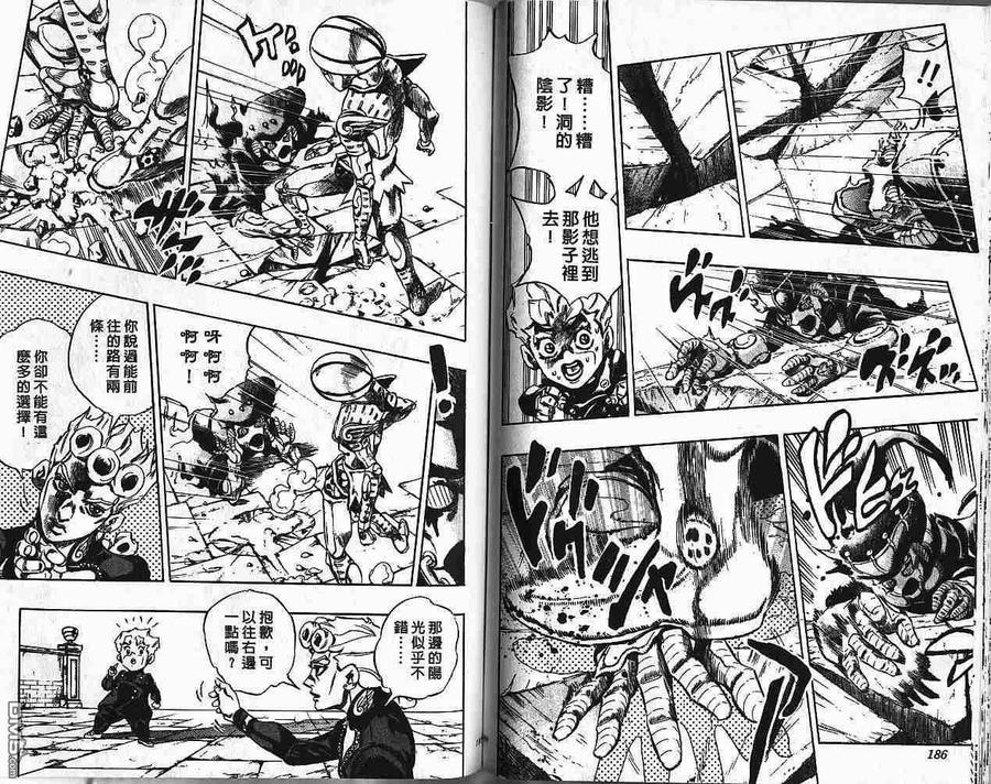 第93页