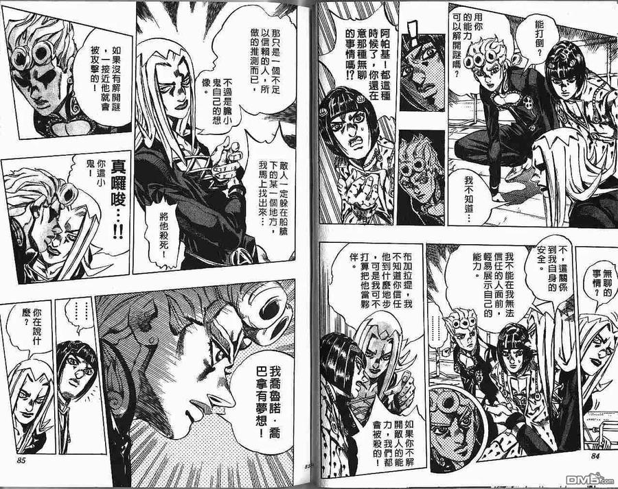 第42页