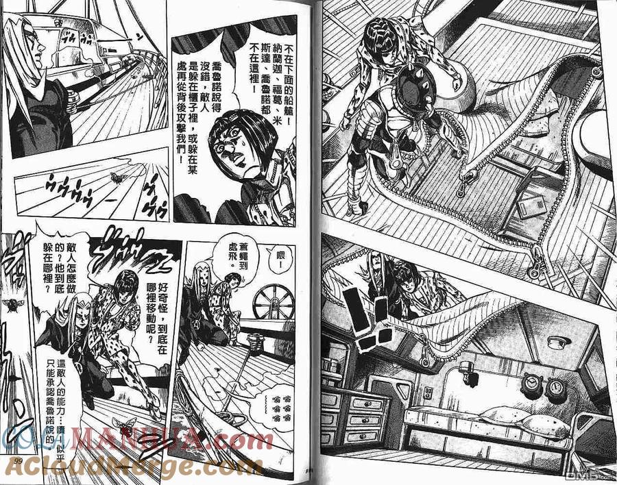 第49页