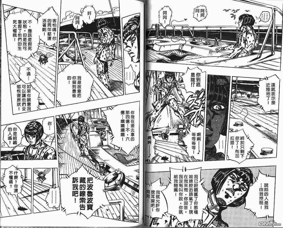 第69页