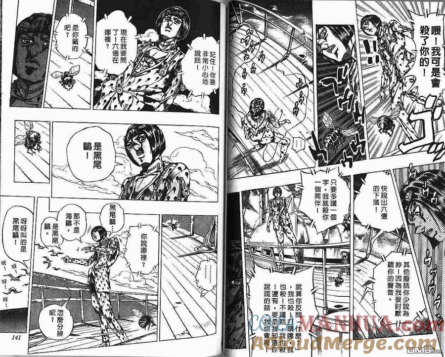 第70页