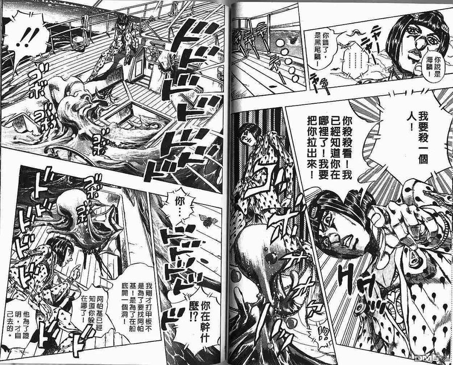 第71页