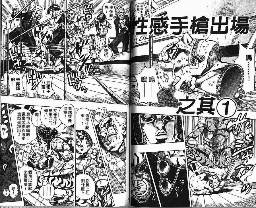 第77页