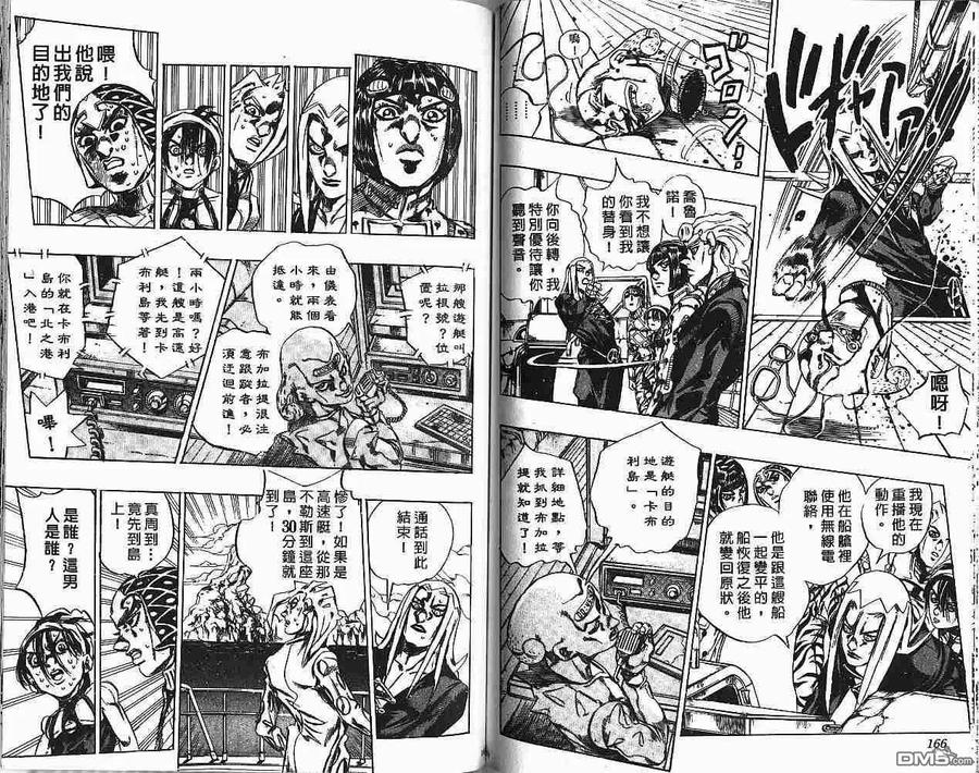 第83页