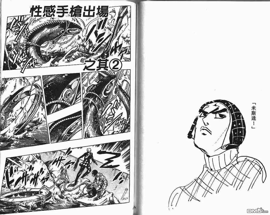 第87页