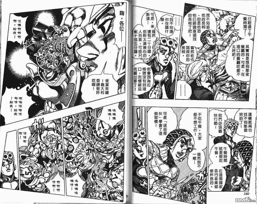 第90页