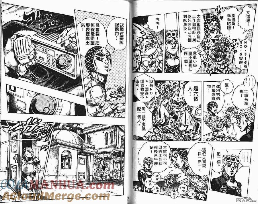 第91页