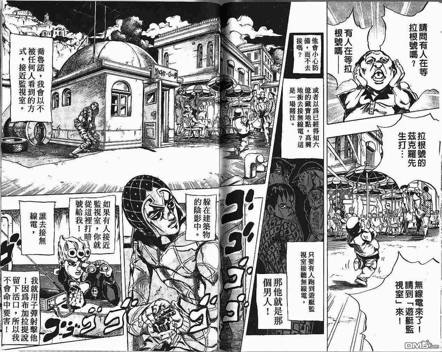 第92页