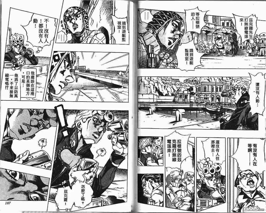 第93页