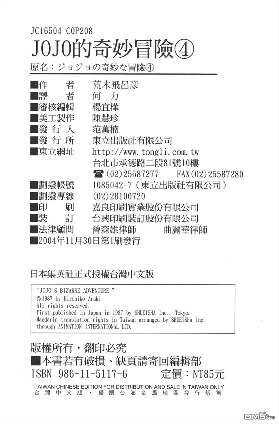第103页