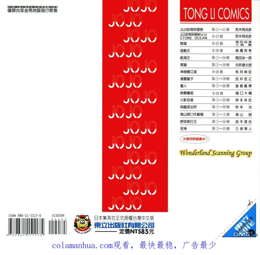 第104页