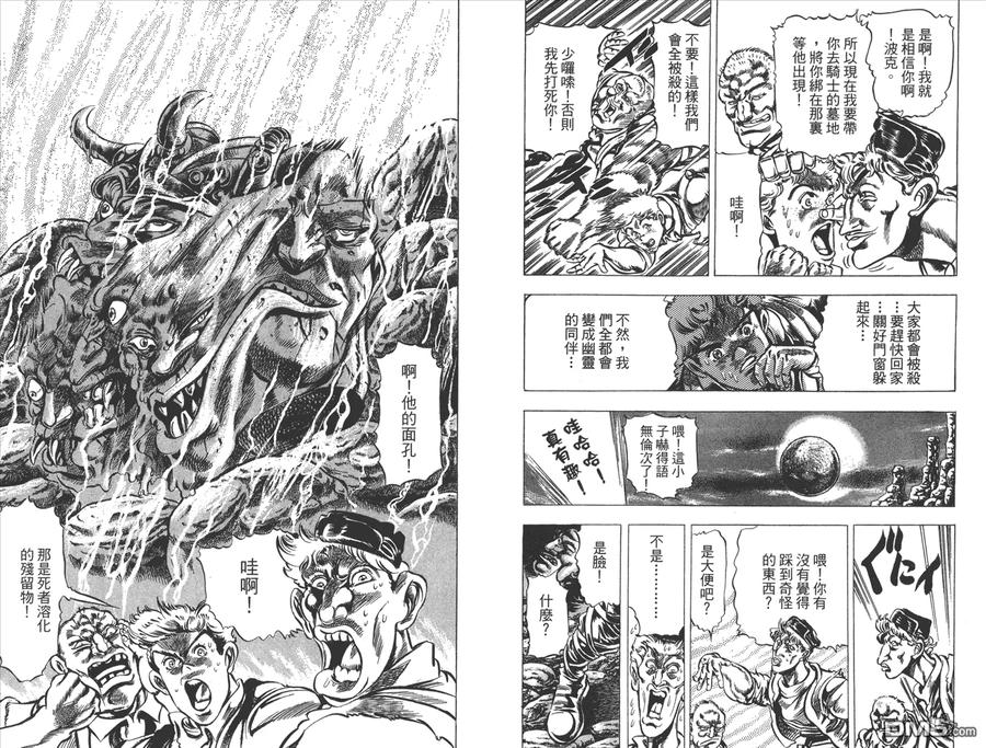 第34页
