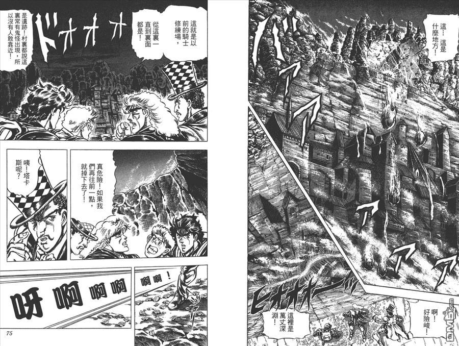 第38页