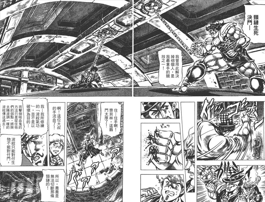 第54页