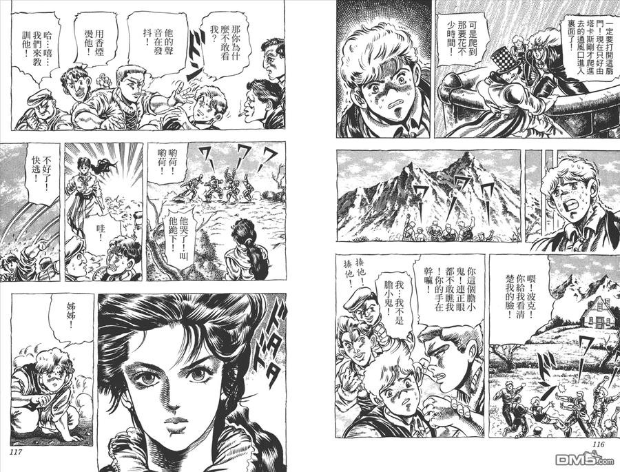 第59页