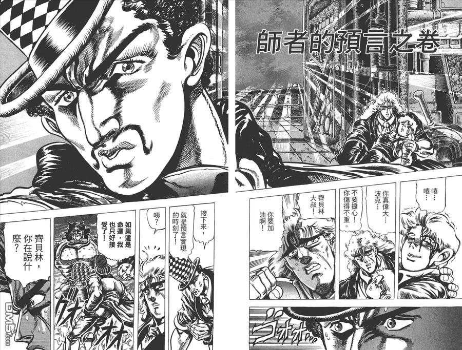 第64页