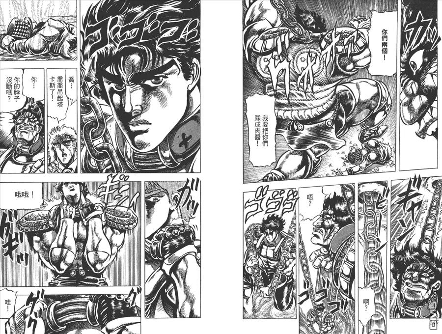 第74页