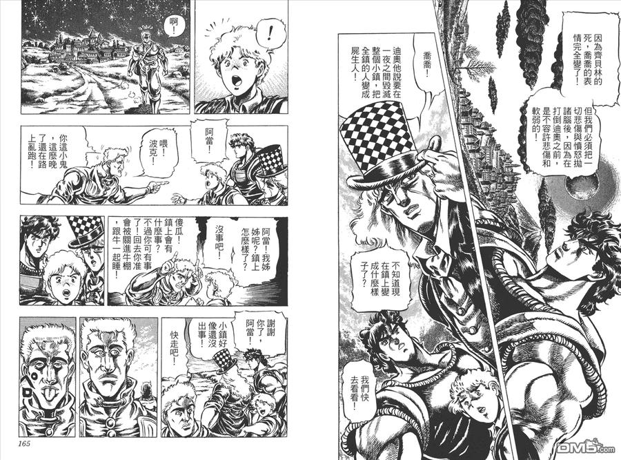 第83页