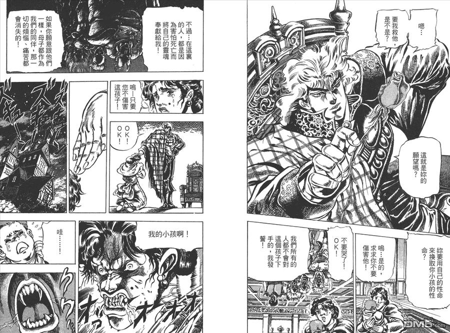 第90页