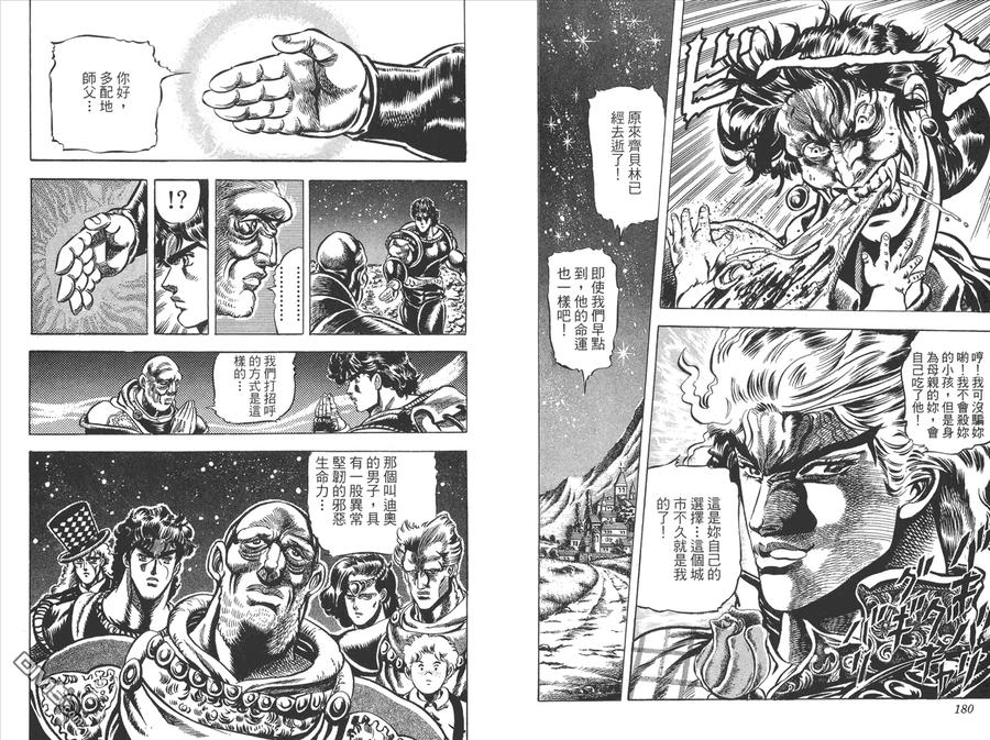 第91页