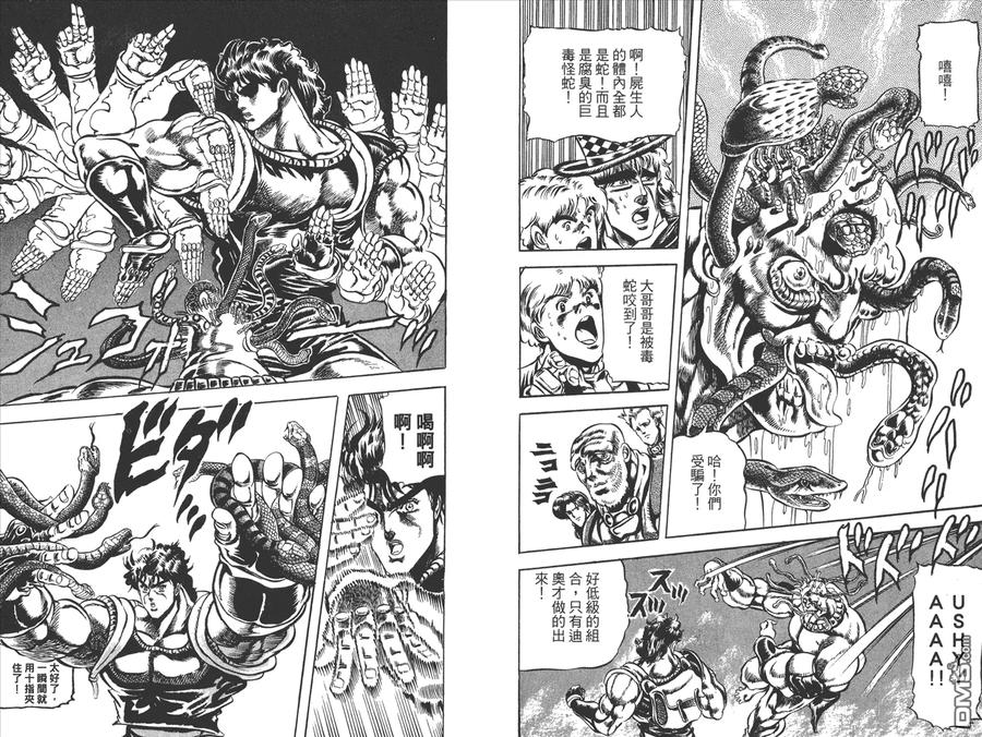 第99页