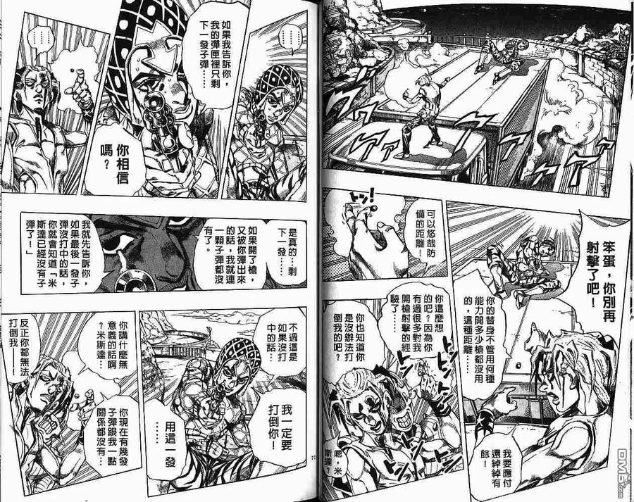 第35页